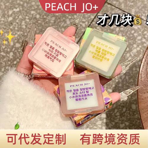 PEACH JO+桃作小冰块固体香膏持久留香清新清凉便携香水学生跨境