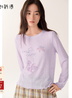 飞鸟和新酒紫色印花长袖T恤女2025秋季新款肌理感显瘦文艺上衣
