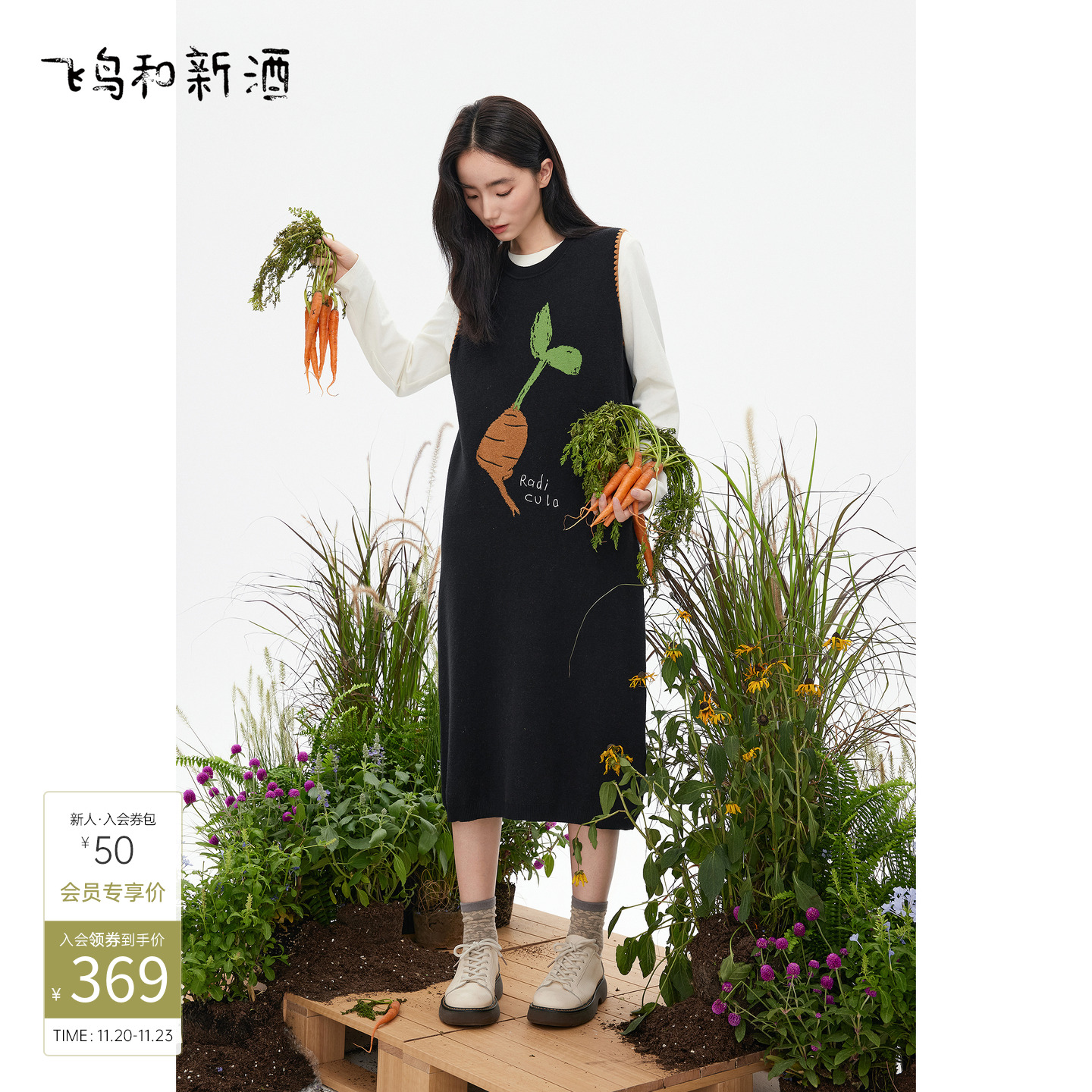 飞鸟和新酒中长款提花无袖连衣裙女2025秋季新款气质宽松背心女裙