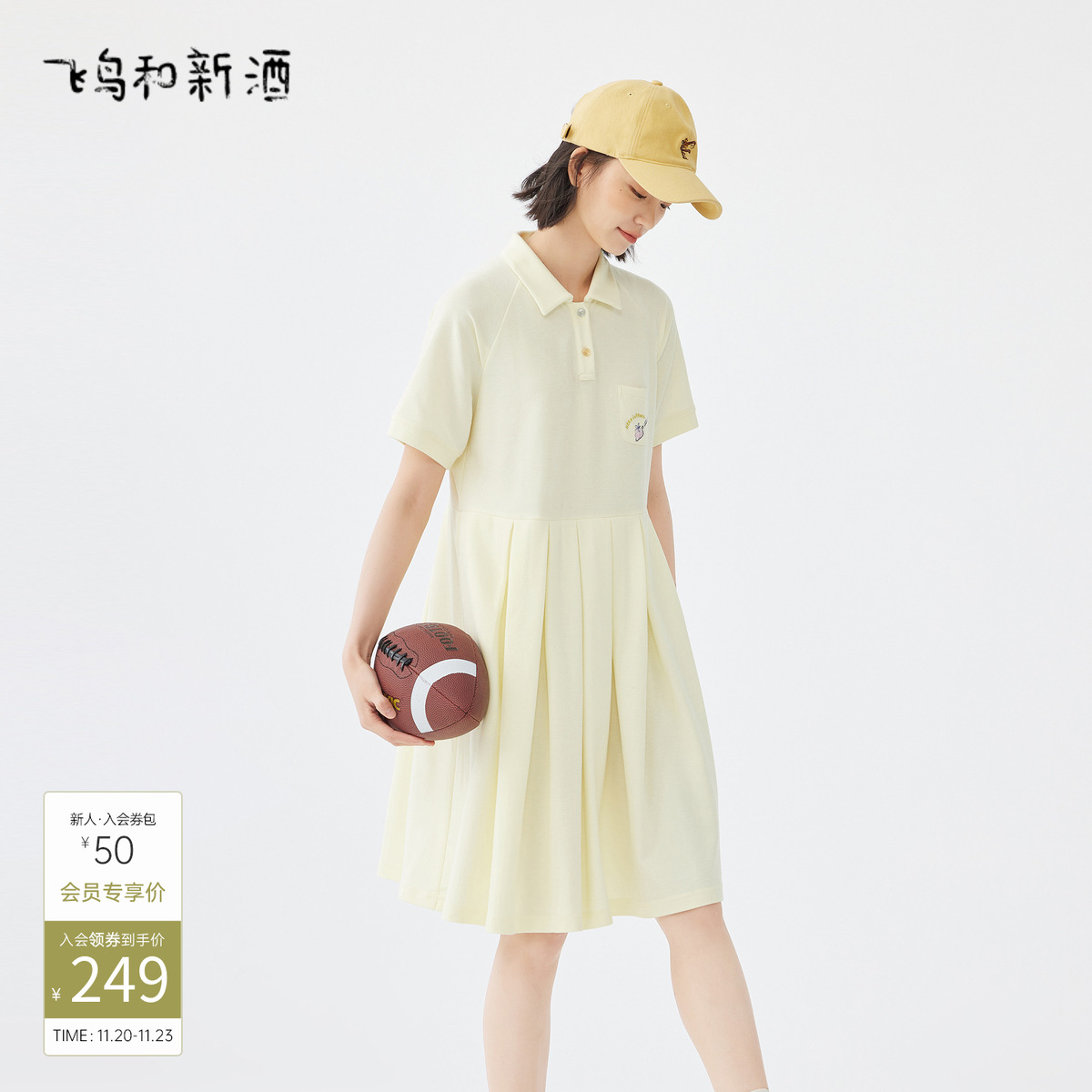 飞鸟飞鸟和新酒短裙短袖印花