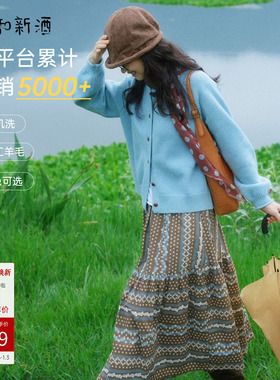 飞鸟和新酒插肩袖针织开衫女2025秋季新款宽松圆领毛衣