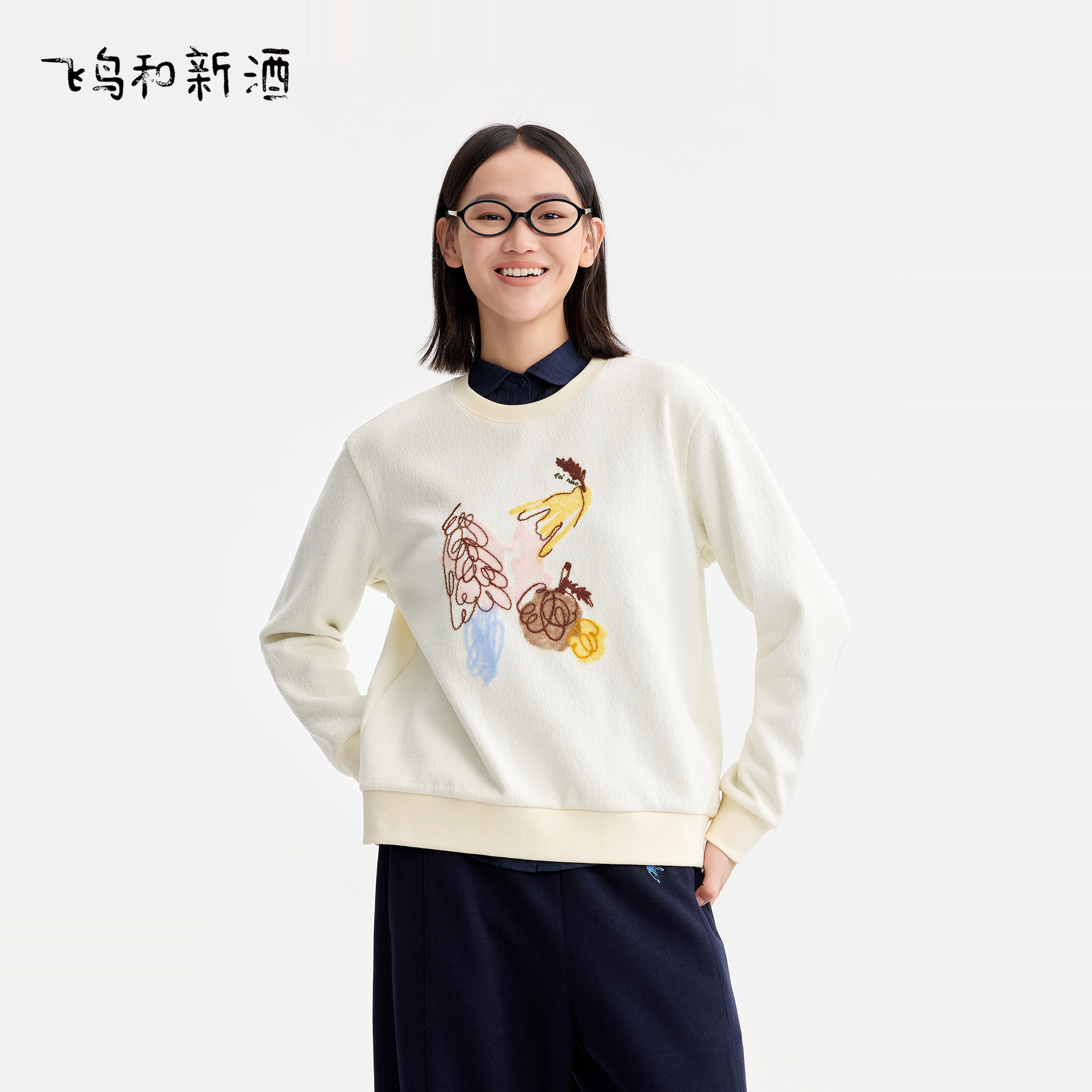 飞鸟和新酒商场同款2025冬季新款绣花白色圆领卫衣女FZ57101011