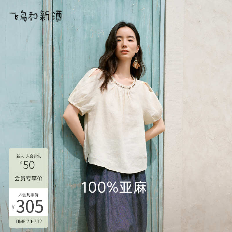 【亚麻小衫】飞鸟和新酒2025夏季新款设计感圆领亚麻短袖衬衫女