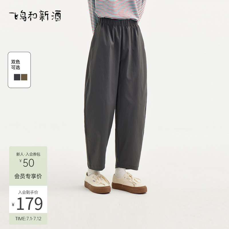 飞鸟和新酒休闲裤2025春高腰女大码时尚新款显瘦设计宽松感休闲裤