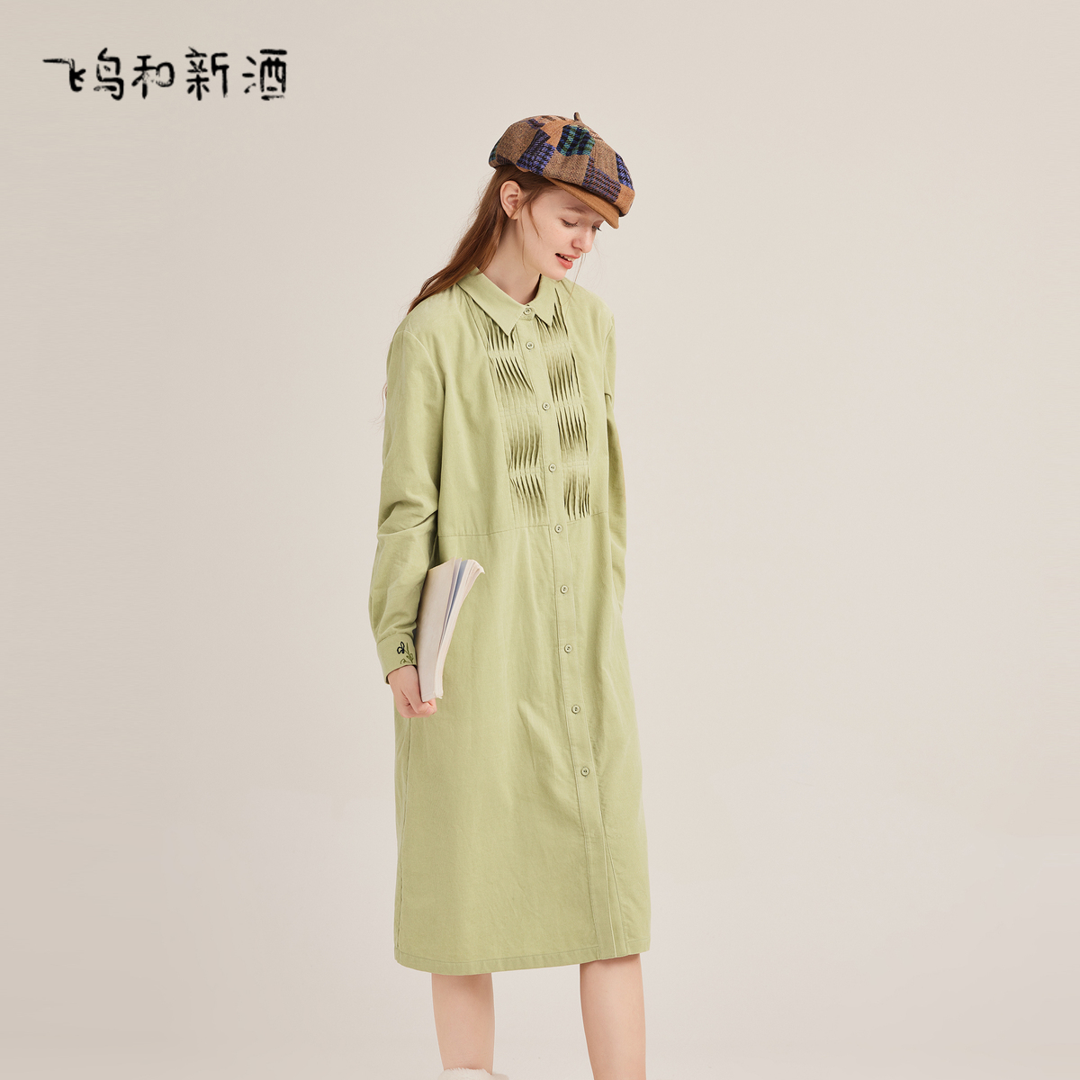 商场同款2023冬季飞鸟和新酒