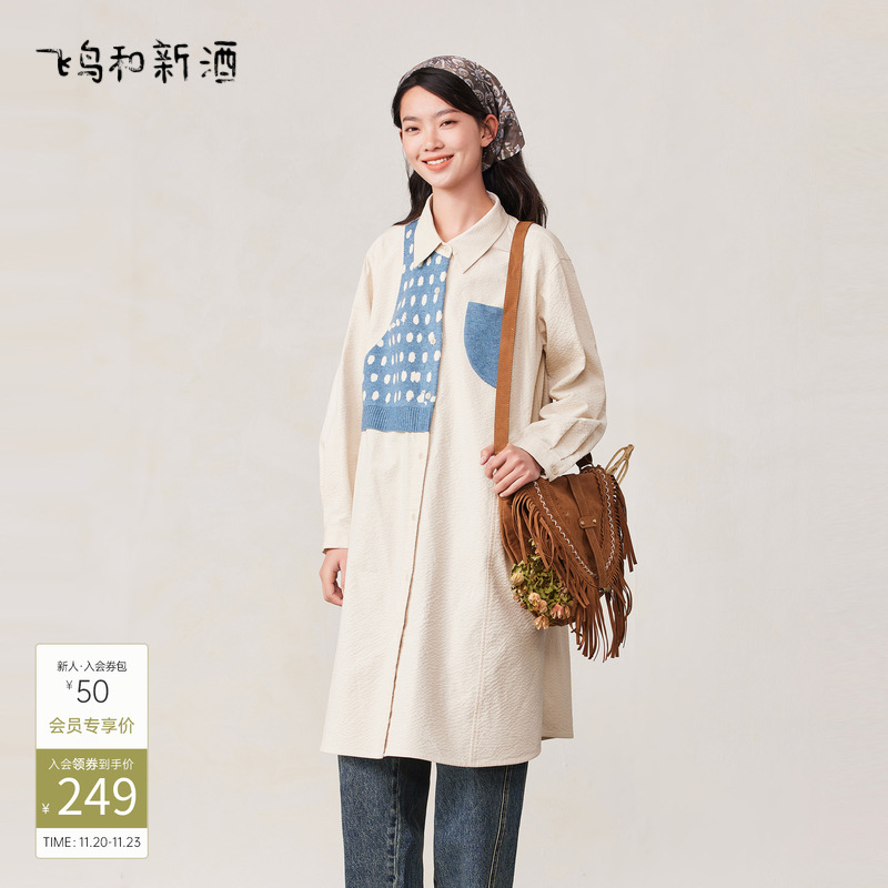 商场同款2023秋季宽松灯芯绒衬衫