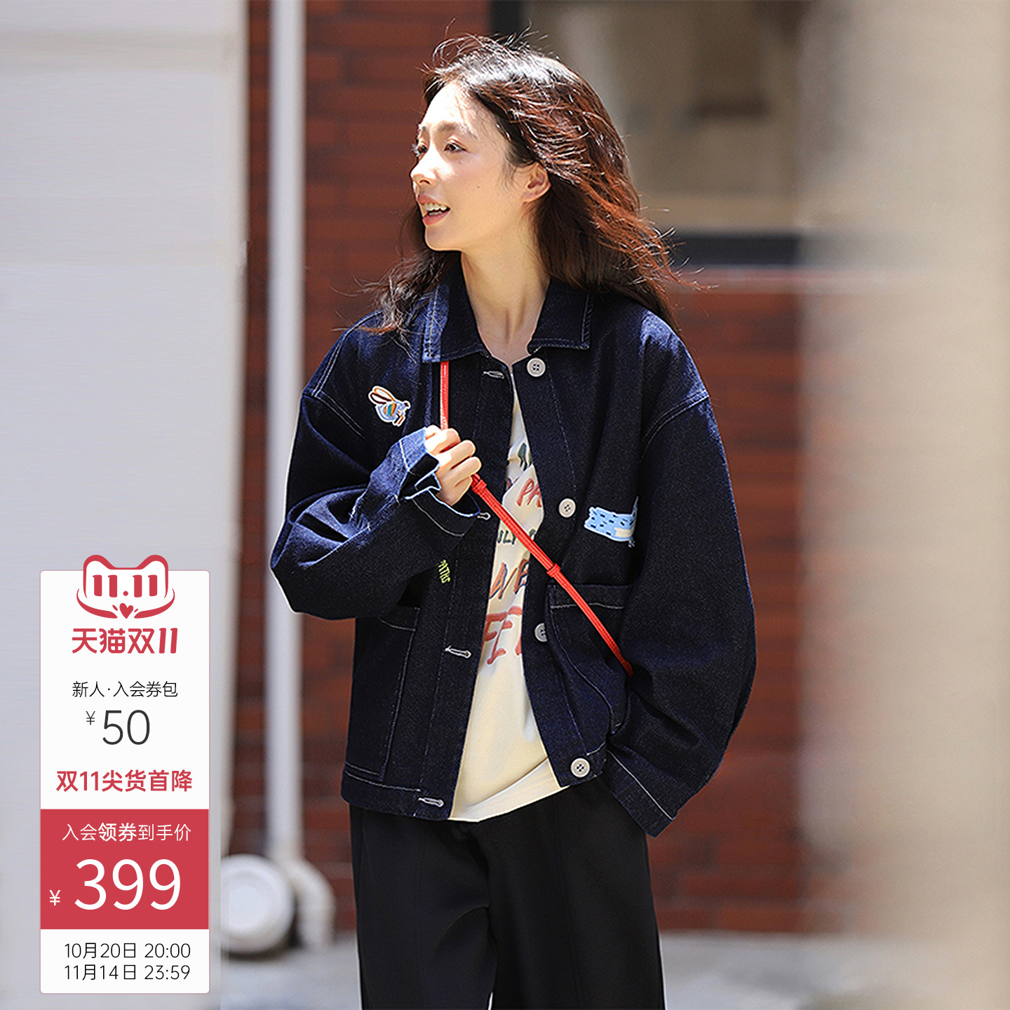 牛仔外套绣花飞鸟和新酒复古