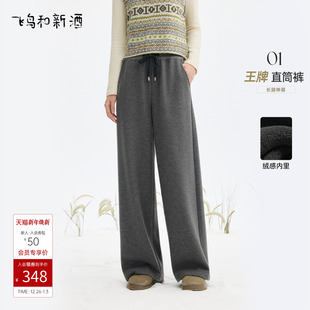 宽松运动卫裤 飞鸟和新酒系带灰色休闲裤 显瘦直筒裤 新款 女2025冬季