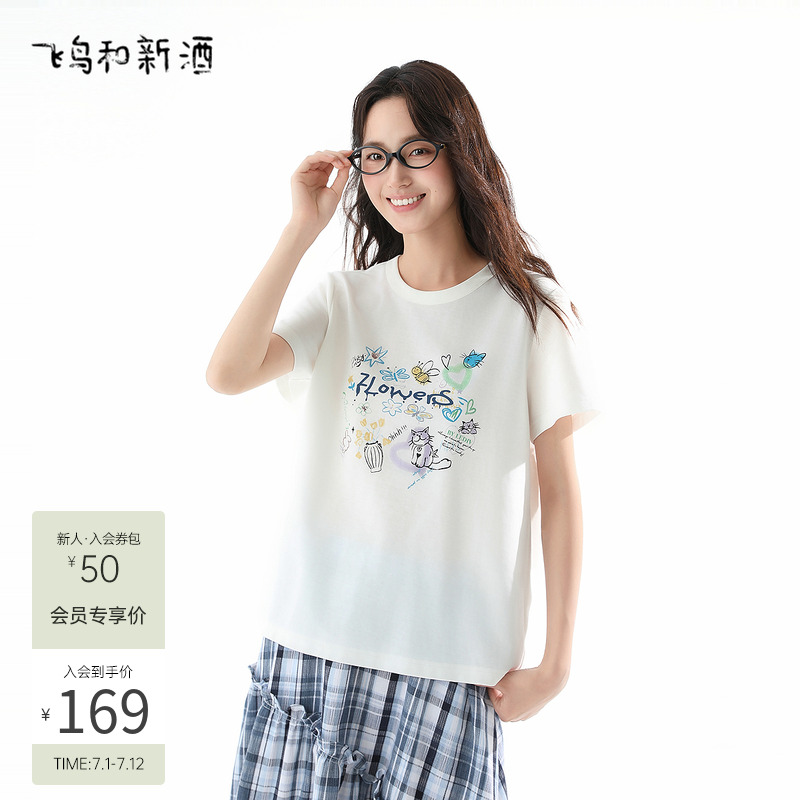 飞鸟和新酒涂鸦印花棉T恤2025夏季新款合体显瘦短袖圆领上衣女