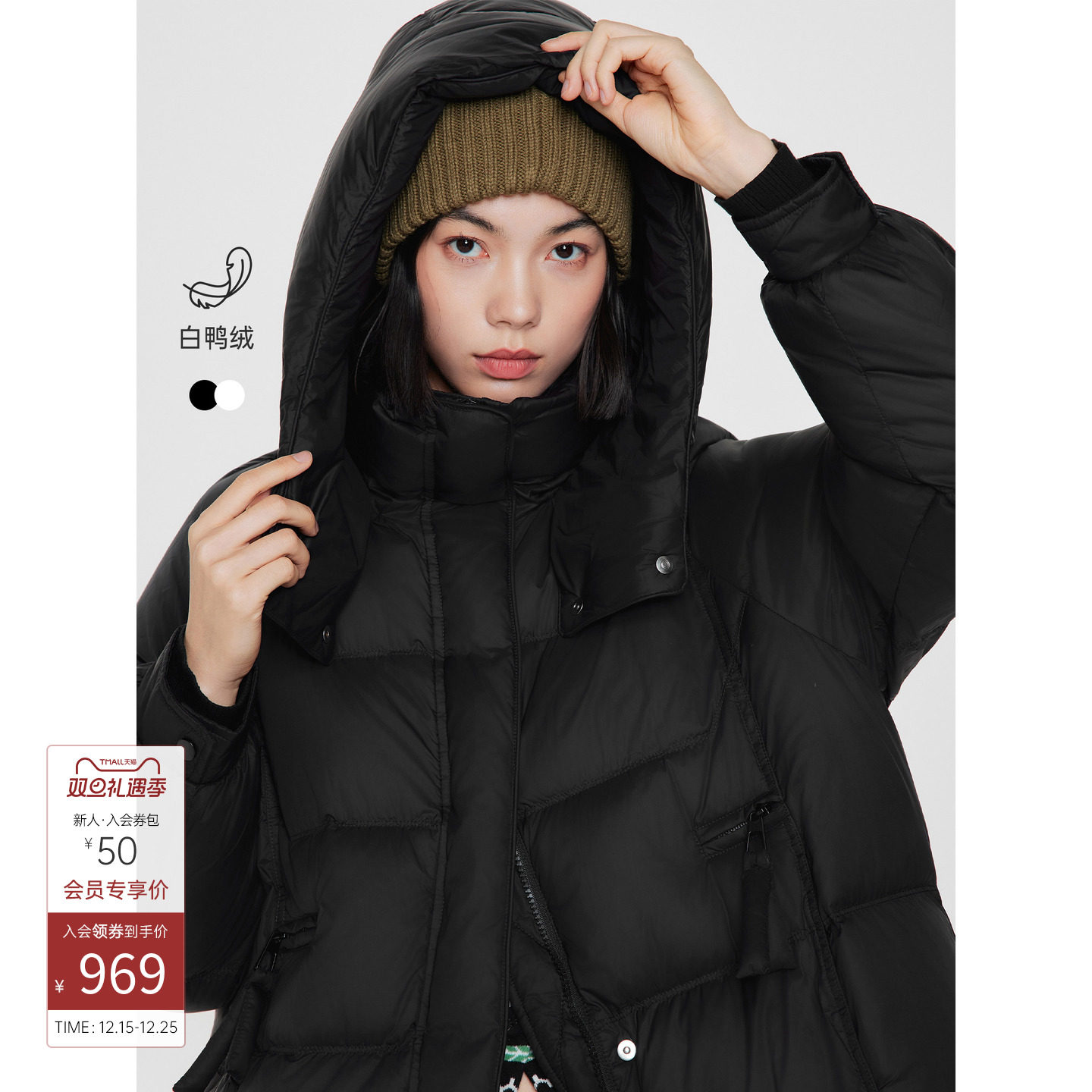 飞鸟和新酒2025冬季新款带帽立领宽松显瘦中长款保暖白鸭绒羽绒服