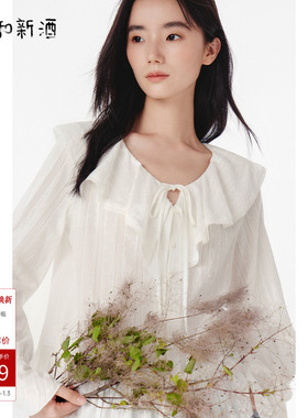 飞鸟和新酒2025秋季新款文艺荷叶边设计长袖肌理感薄款白色衬衫女