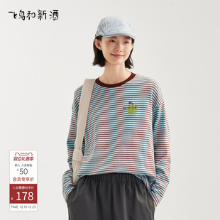 宽松复古圆领长袖 短款 上衣 新款 飞鸟和新酒撞色刺绣条纹T恤女秋季
