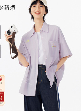 飞鸟和新酒2025夏新款时尚休闲小个子宽松印花粉紫色短袖翻领衬衫