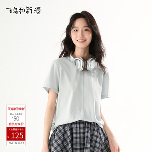 显瘦休闲百搭上衣 短款 飞鸟和新酒纯色设计感短袖 T恤女2025夏新款