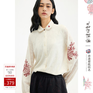 女 木耳边提花针织刺绣娃娃领衬衫 飞鸟和新酒2025冬季 新款