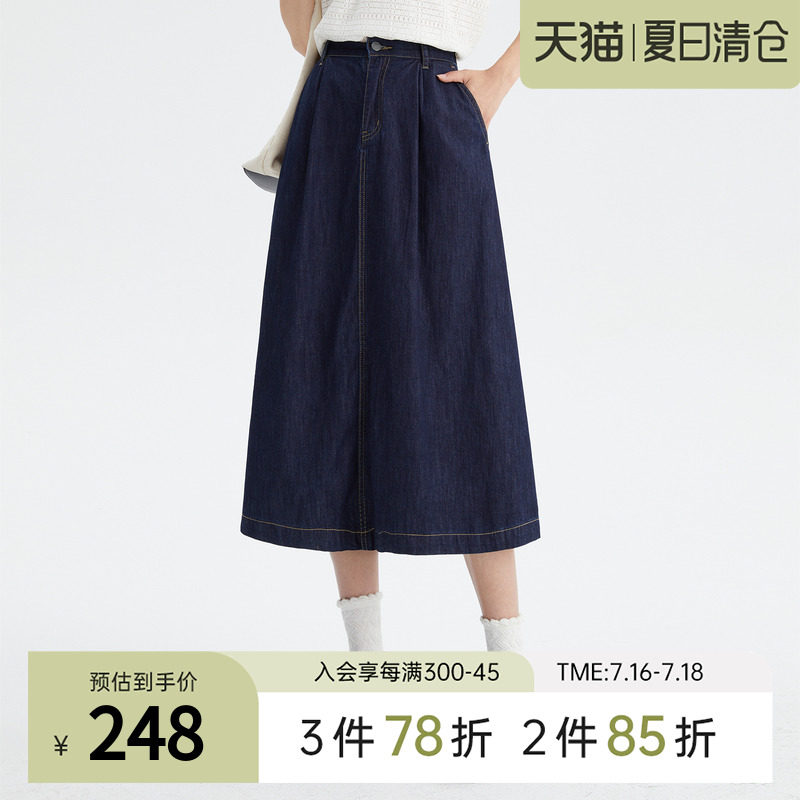 飞鸟和新酒牛仔裙女半身裙2023夏季新款时尚松紧腰显瘦薄款腰裙