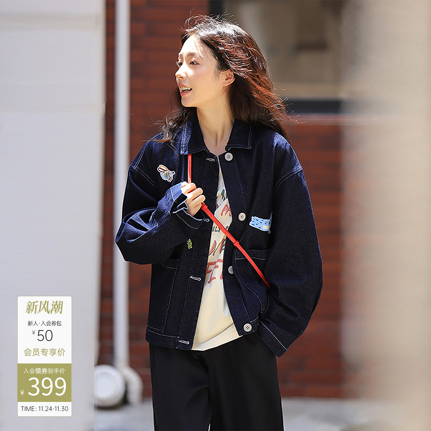 飞鸟和新酒2025秋新款复古绣花休闲牛仔外套女薄款翻领长袖短外套