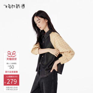翻领上衣 时尚 飞鸟和新酒撞色格纹拼接牛仔短外套女2025秋季 新款