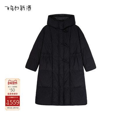 飞鸟和新酒商场同款女装新款保暖黑色长款羽绒服女FZ470012031