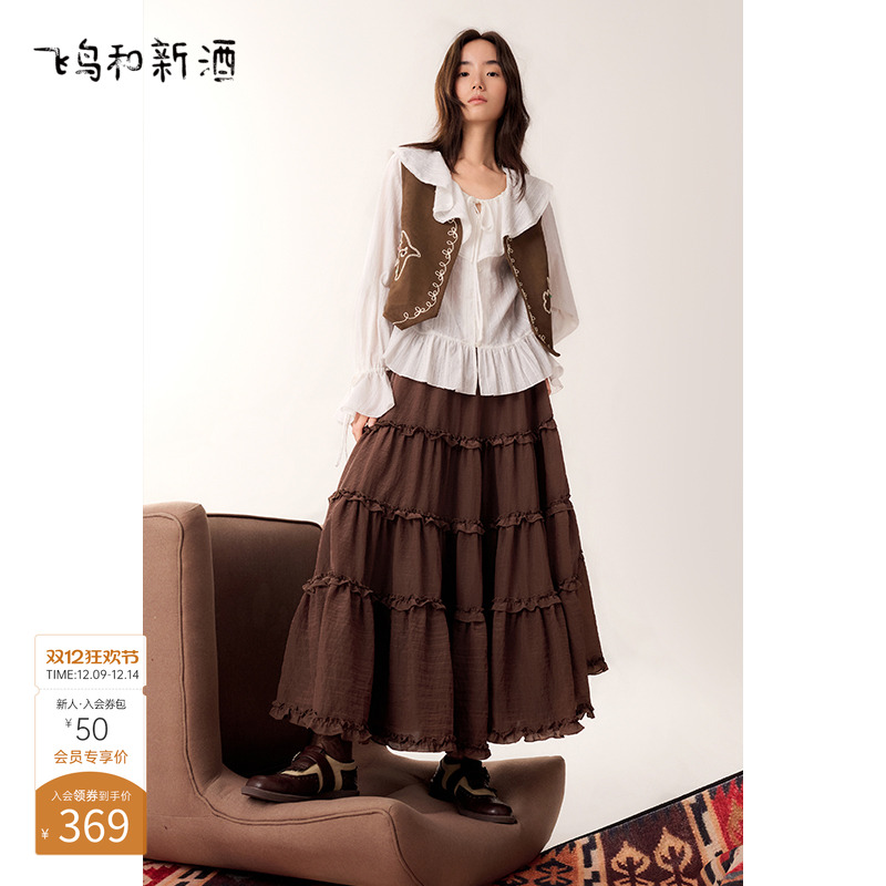 飞鸟和新酒木耳边高腰半身裙女2025秋季新款美拉德穿搭中长款腰裙
