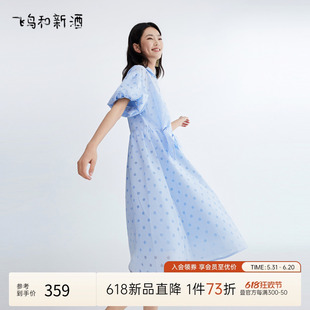 2024夏季 新款 连衣裙女中长款 飞鸟和新酒波点短袖 小个子女裙