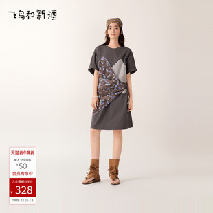 飞鸟和新酒拼接设计感显瘦连衣裙女2025秋季 纯棉波西米亚风裙 新款