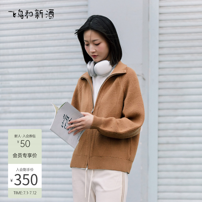 商场同款羊毛衫2023秋季翻领