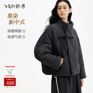 飞鸟和新酒2025冬季 宽松小个子立领加厚保暖夹棉显瘦短外套女 新款