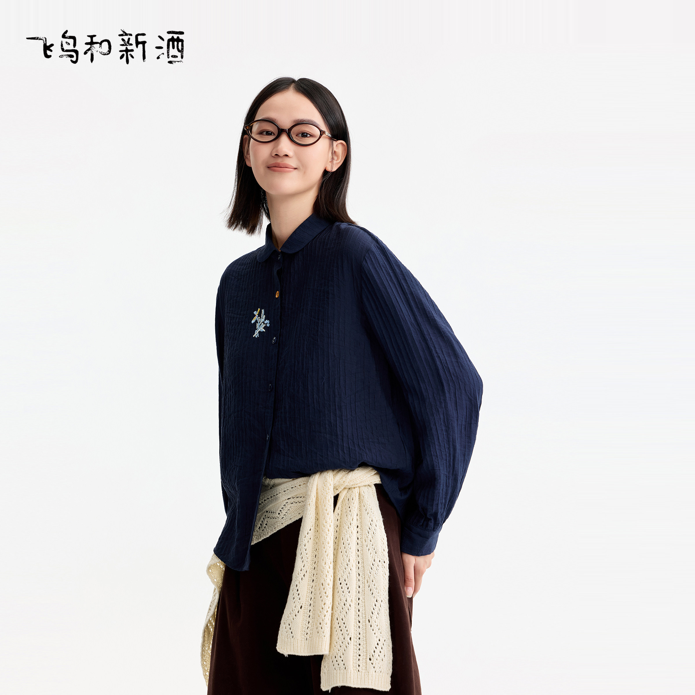 飞鸟和新酒商场同款2025冬季新款翻领长袖衬衫女内搭FZ57082001,女装/女士精品,衬衫,淘宝优惠券,粉丝福利购,淘宝优惠卷