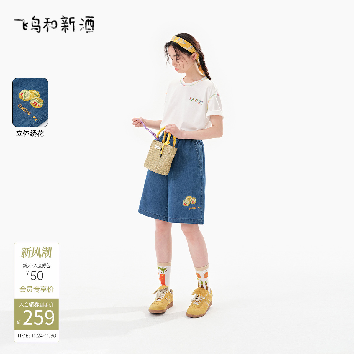 飞鸟和新酒宽松五分裤女显瘦直筒裤2025夏季新款薄款高腰牛仔裤