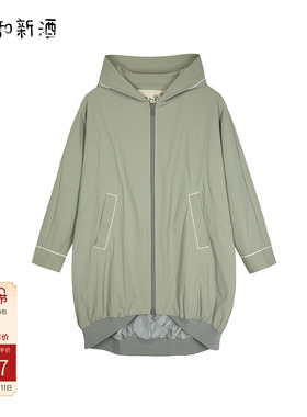 飞鸟和新酒商场同款2025春新款中长款宽松茧型外套女FG450072052