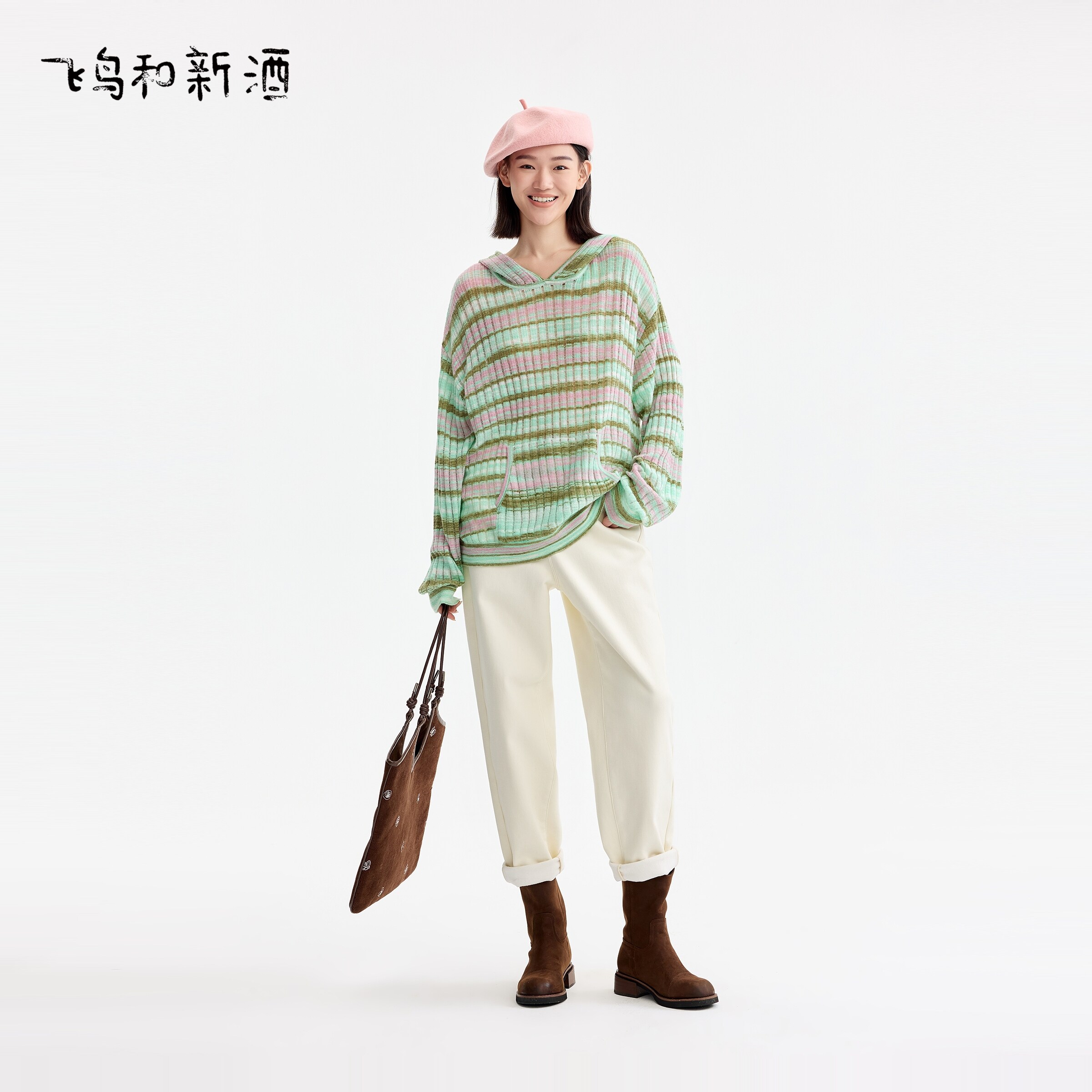 飞鸟和新酒商场同款2025冬季新款高腰显瘦白色牛仔裤女FZ57133004