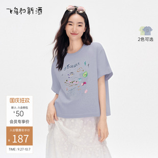 短款 飛鳥和新酒印花短袖 T恤女2025夏季 新款 純棉圓領(lǐng)上衣 寬松時(shí)尚