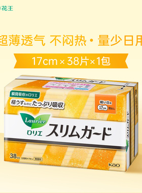 日本进口花王乐而雅日用无护翼卫生巾瞬吸轻薄零触感38p17cm