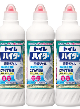 日本花王马桶清洁神器除垢