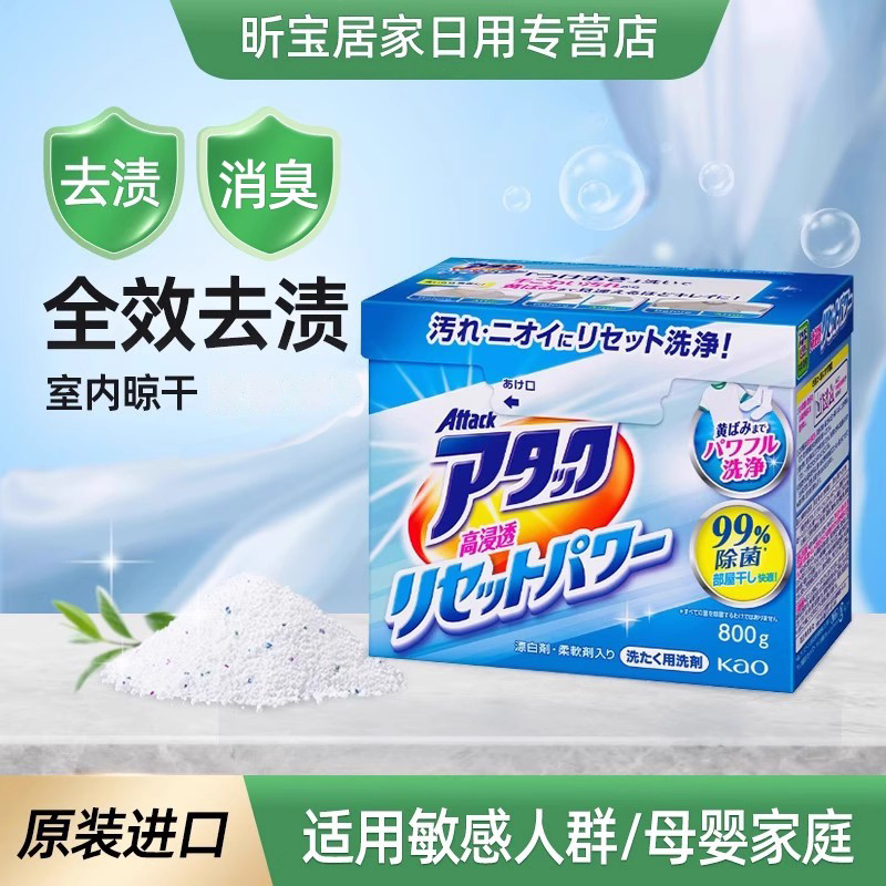800g