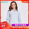 孕婦白色長袖襯衫春秋新孕婦裝職業工裝上班春裝衫衣工作商務上衣