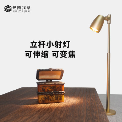 LED展柜灯玻璃柜内黄金色古铜色首饰珠宝可伸缩变焦低压立杆射灯