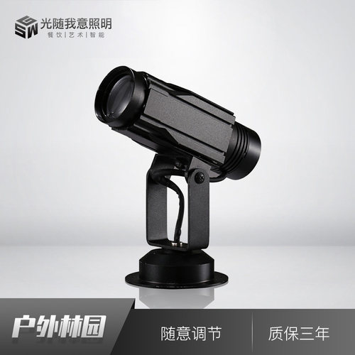 logo投影灯光随我意动态防水