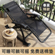 折叠躺椅午休椅子折叠床办公室午睡床靠背懒人摇摇椅阳台家用休闲