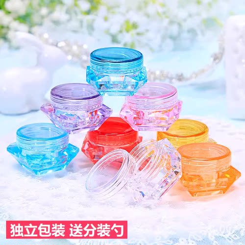 3克5g面霜盒膏霜试用装小样盒瓶化妆品包装钻石分装盒瓶彩色透明