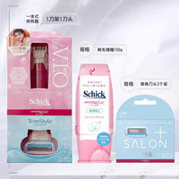 Japanese version Schick Comfortable multi-functional VIO trimmer, 5-layer blade, waterproof for ladies thumbnail 3
