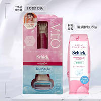 Japanese version Schick Comfortable multi-functional VIO trimmer, 5-layer blade, waterproof for ladies thumbnail 2