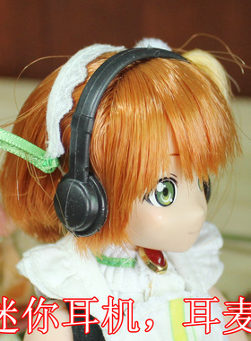 黑色耳麦耳机 带麦克正反两用兵人AZONE 娃娃用配件 OB 6分小头娃