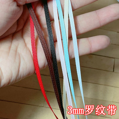 3米价3-5mm罗纹带小号插扣用带子
