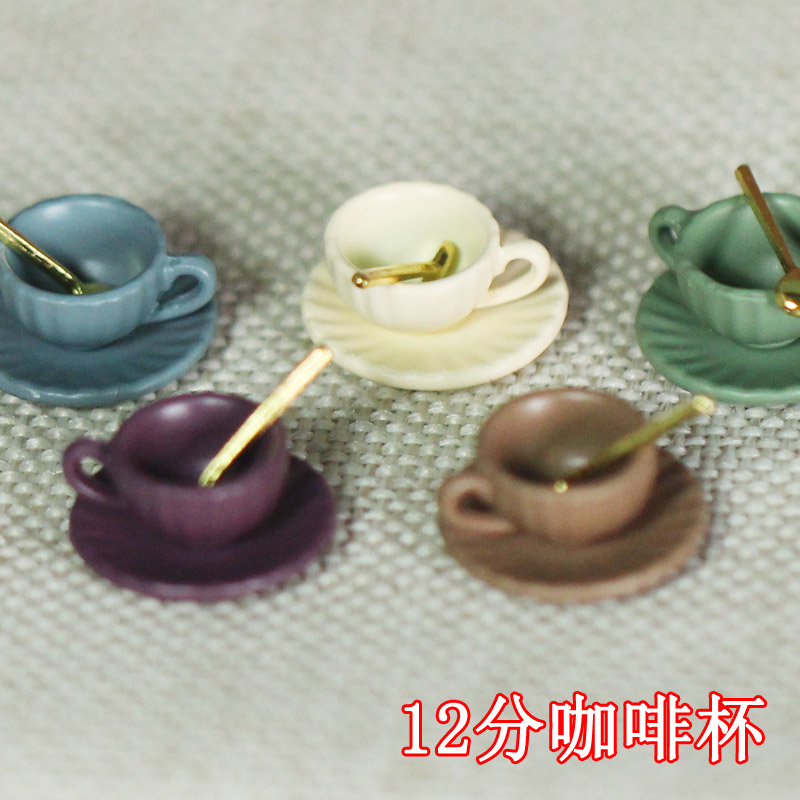 迷你咖啡杯碟勺套装12分BJD