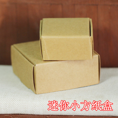 迷你牛皮纸收纳盒娃屋娃物纸箱
