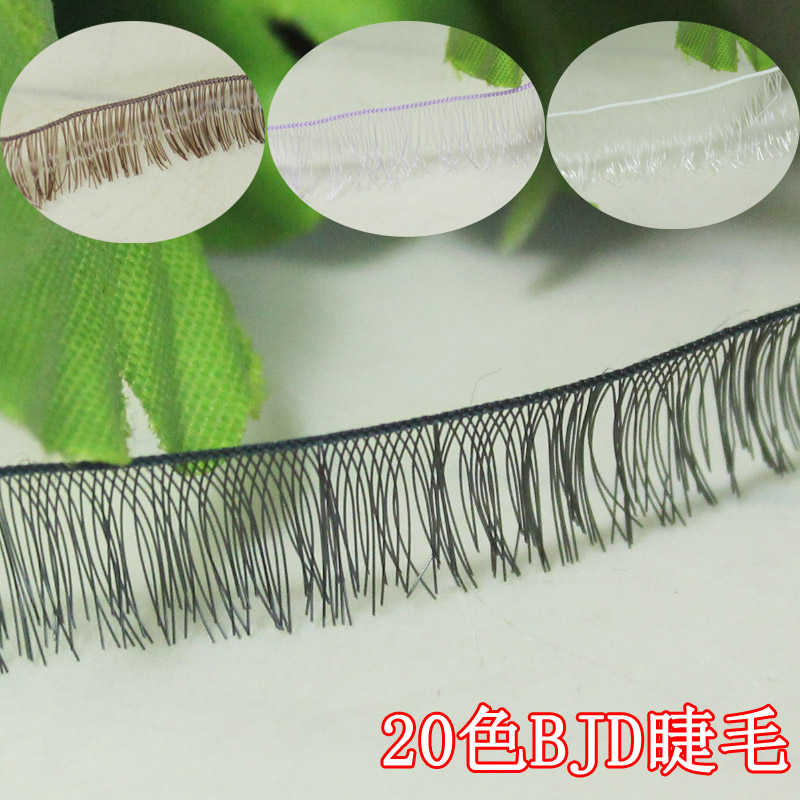 黑色棕色白色彩色自裁假睫毛