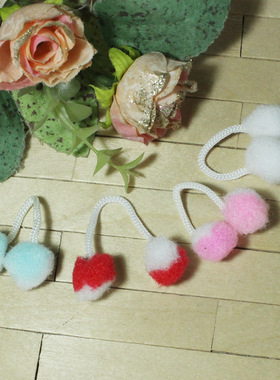 1元3个 间色白色带棉绳双头毛球 蓝色粉色红色 手工DIY 帽子衣服