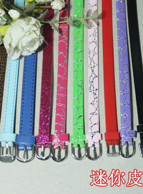 10款4分6分BJD娃娃用 黑色皮带 PU仿皮 YOSD 腰带花纹 宽0.8-1cm